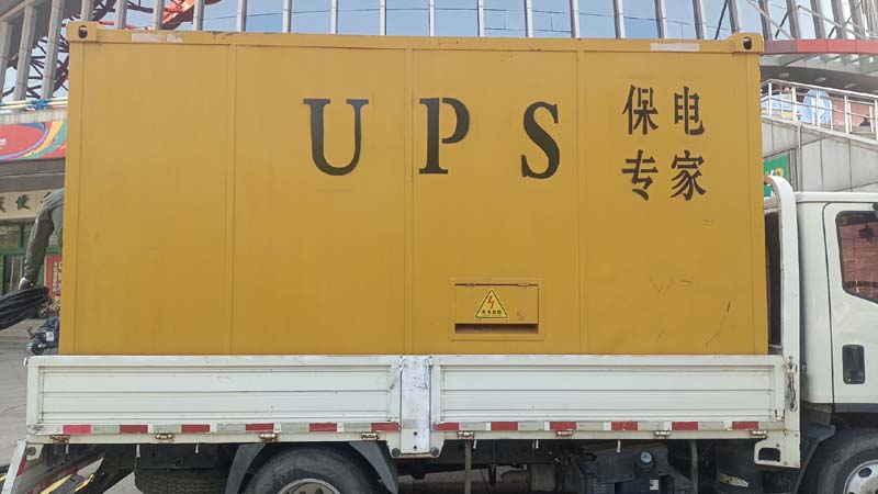 如东怎样判断柴油发电机组和UPS电源的配合工作是否正常？